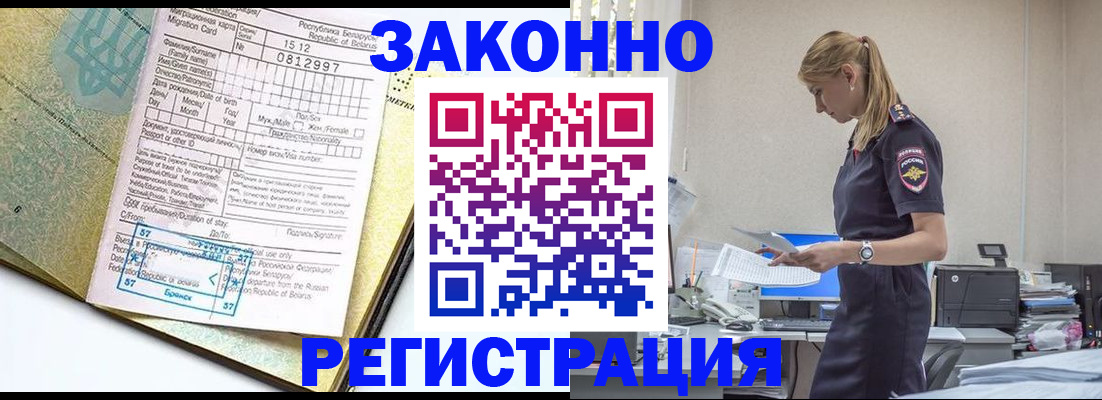 регистрация для школы в Нязепетровске