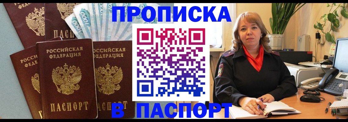 регистрация для школы в Нязепетровске