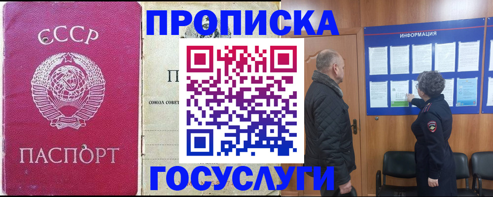 временная регистрация адрес в Нязепетровске