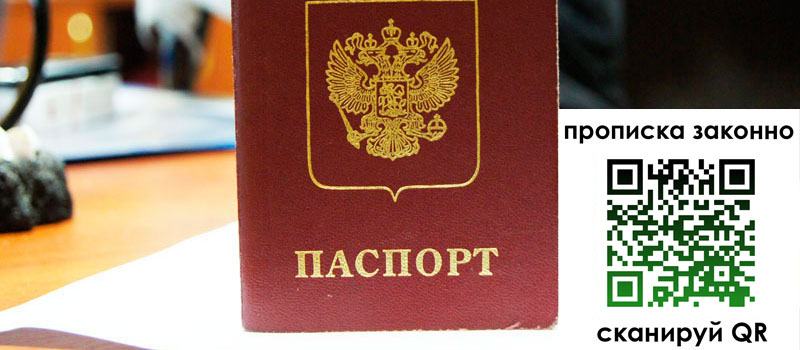 регистрация в Нязепетровске регистрация в Нязепетровске